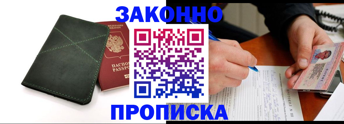 регистрация для школы в Курчалом